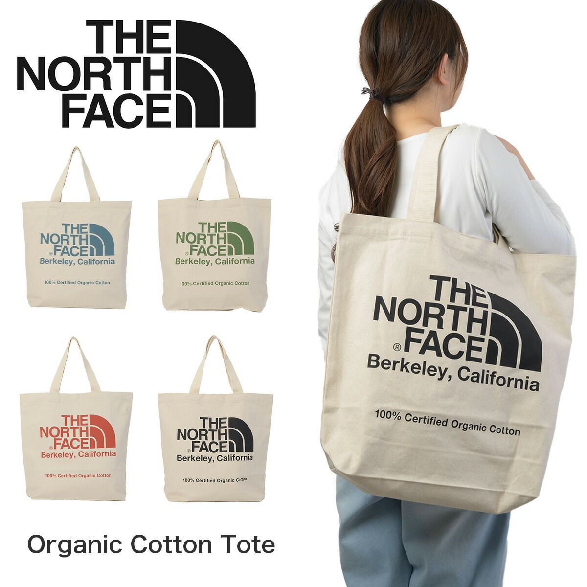 ノースフェイストートバッグコットンTHENORTHFACEザノースフェイスオーガニックコットントートメンズレディース通学学生買い物アウトドアキャンプ人気ザ・ノース・フェイスNM82385