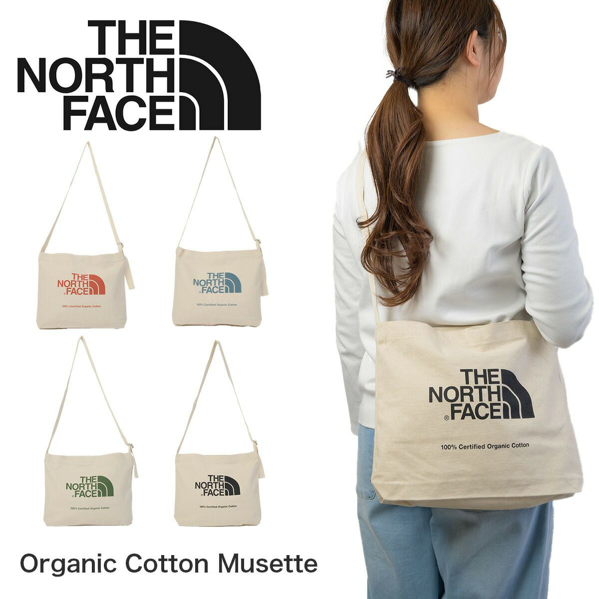 ノースフェイスショルダーバッグコットンショルダーTHENORTHFACEザノースフェイスオーガニックコットンミュゼットメンズレディース通学学生大人買い物人気ザ・ノース・フェイスNM82387