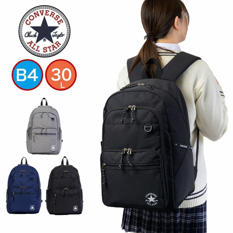 コンバースリュックCONVERSE30LB4通学リュックサックメンズレディース中学生高校生男子女子通学リュックスポーツリュック大きめおしゃれ人気ブランド20073