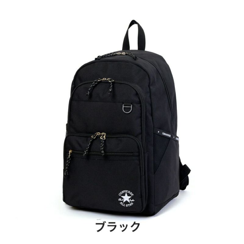 コンバースリュックCONVERSE30LB4通学リュックサックメンズレディース中学生高校生男子女子通学リュックスポーツリュック大きめおしゃれ人気ブランド20073