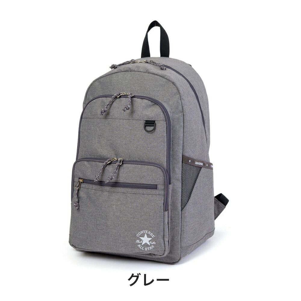 コンバースリュックCONVERSE30LB4通学リュックサックメンズレディース中学生高校生男子女子通学リュックスポーツリュック大きめおしゃれ人気ブランド20073