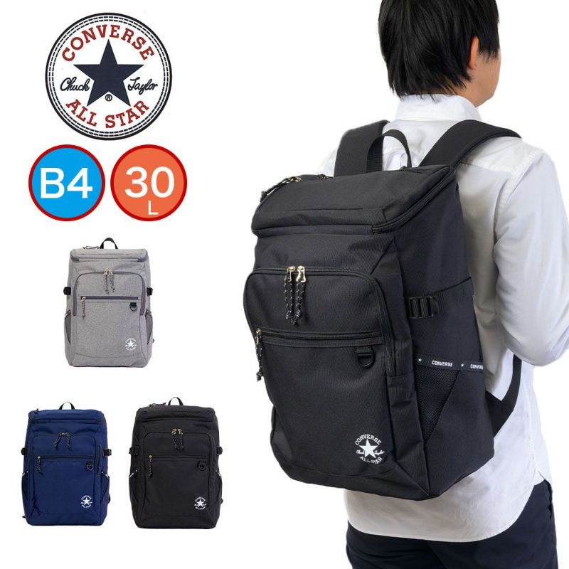 コンバースリュックCONVERSE30LB4大容量ボックス型通学リュックサックメンズレディース中学生高校生男子女子通学リュックボックス型リュック大きめおしゃれ人気ブランド20074