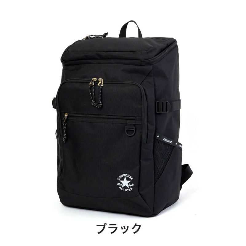 コンバースリュックCONVERSE30LB4大容量ボックス型通学リュックサックメンズレディース中学生高校生男子女子通学リュックボックス型リュック大きめおしゃれ人気ブランド20074