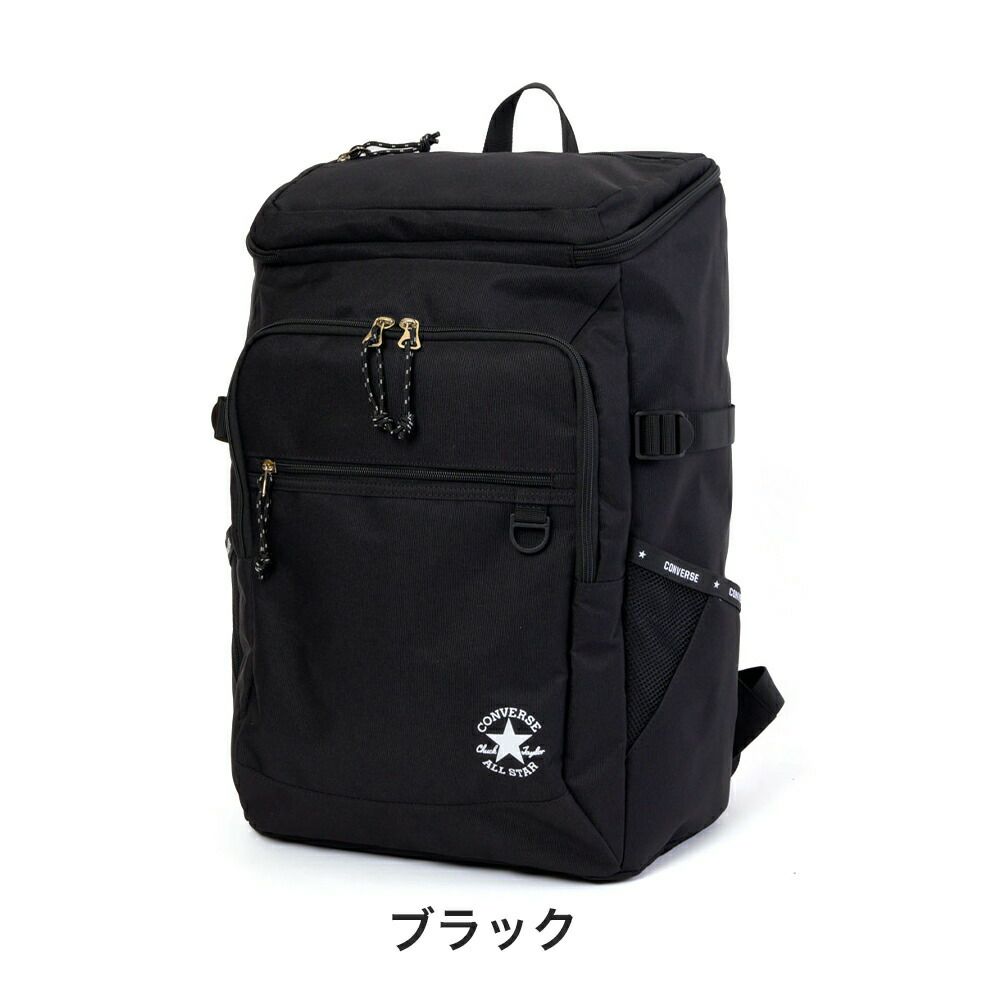 コンバースリュックCONVERSE30LB4大容量ボックス型通学リュックサックメンズレディース中学生高校生男子女子通学リュックボックス型リュック大きめおしゃれ人気ブランド20074
