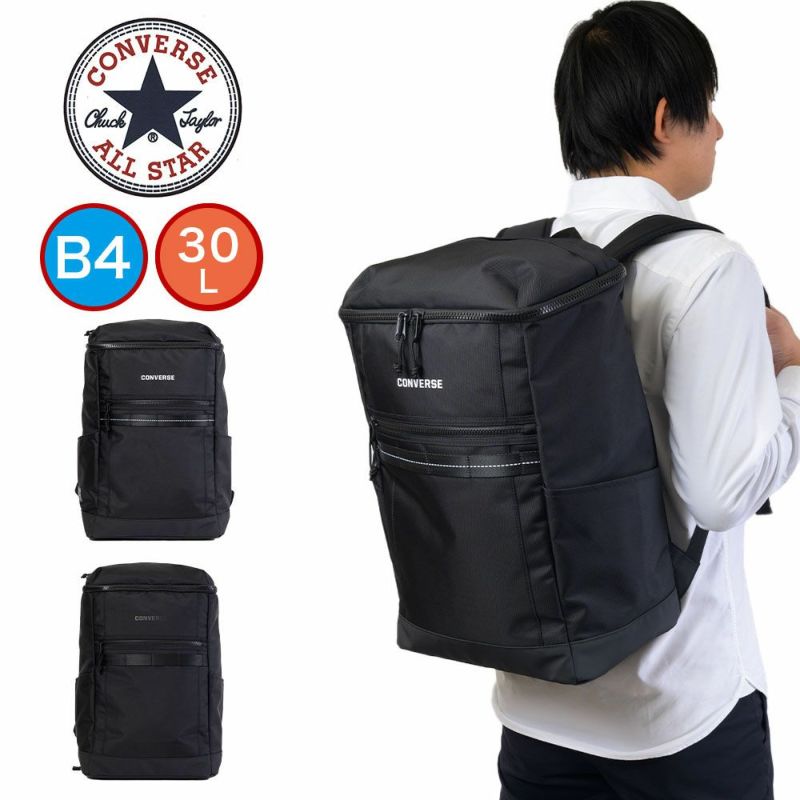 コンバースリュックCONVERSE30LB4大容量ボックス型通学防水撥水耐水リュックサックメンズレディース中学生高校生男子女子通学リュックボックス型リュック大きめおしゃれ人気ブランド20105