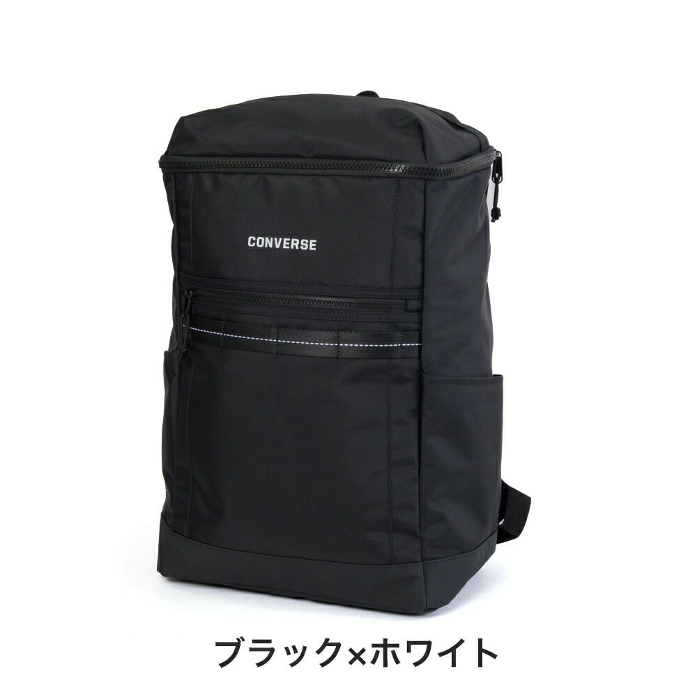 コンバースリュックCONVERSE30LB4大容量ボックス型通学防水撥水耐水リュックサックメンズレディース中学生高校生男子女子通学リュックボックス型リュック大きめおしゃれ人気ブランド20105