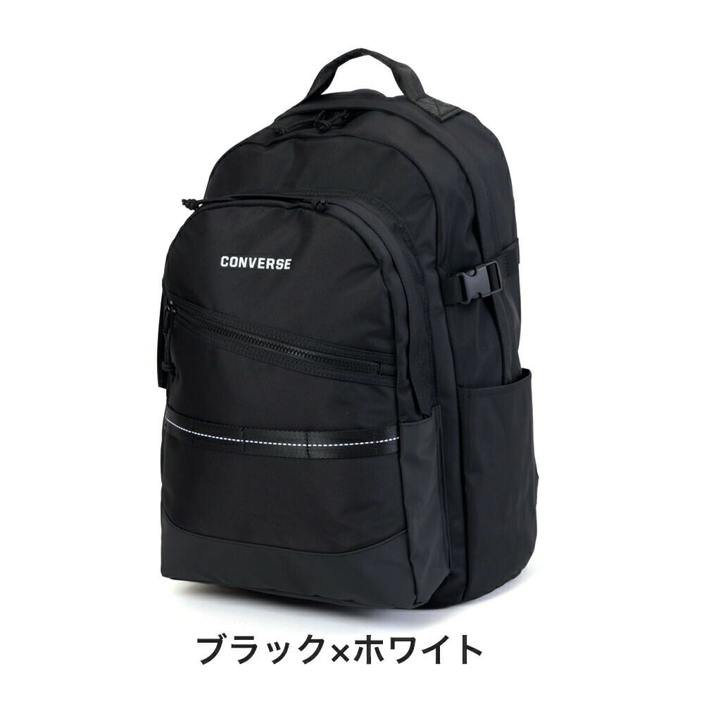 コンバースリュックCONVERSE35LB4大容量通学防水撥水耐水リュックサックメンズレディース中学生高校生男子女子通学リュック大きめおしゃれ人気ブランド20107