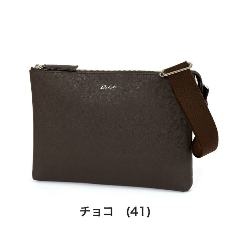 【限定品】ダコタショルダーバッグクラッチバッグ2WAYメンズDakota本革革レザーバッグアクソリオプリズムセカンドバッグ斜め掛けブランドおしゃれ大人ダコタブラックレーベル40代50代60代1626140