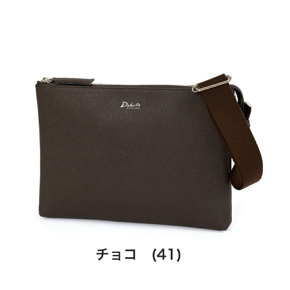【限定品】ダコタショルダーバッグクラッチバッグ2WAYメンズDakota本革革レザーバッグアクソリオプリズムセカンドバッグ斜め掛けブランドおしゃれ大人ダコタブラックレーベル40代50代60代1626140