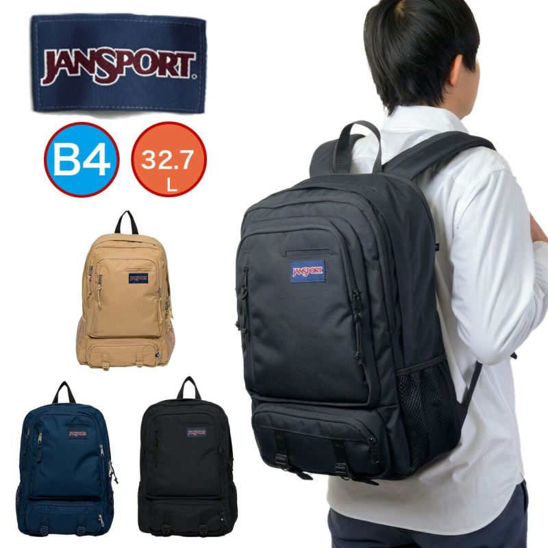 正規品ジャンスポーツリュックJANSPORT大容量ENVOYアンヴォイ通学通学リュックレディースメンズ女子男子ジャンスポ32LB4A4高校生大学生JS0A86ES