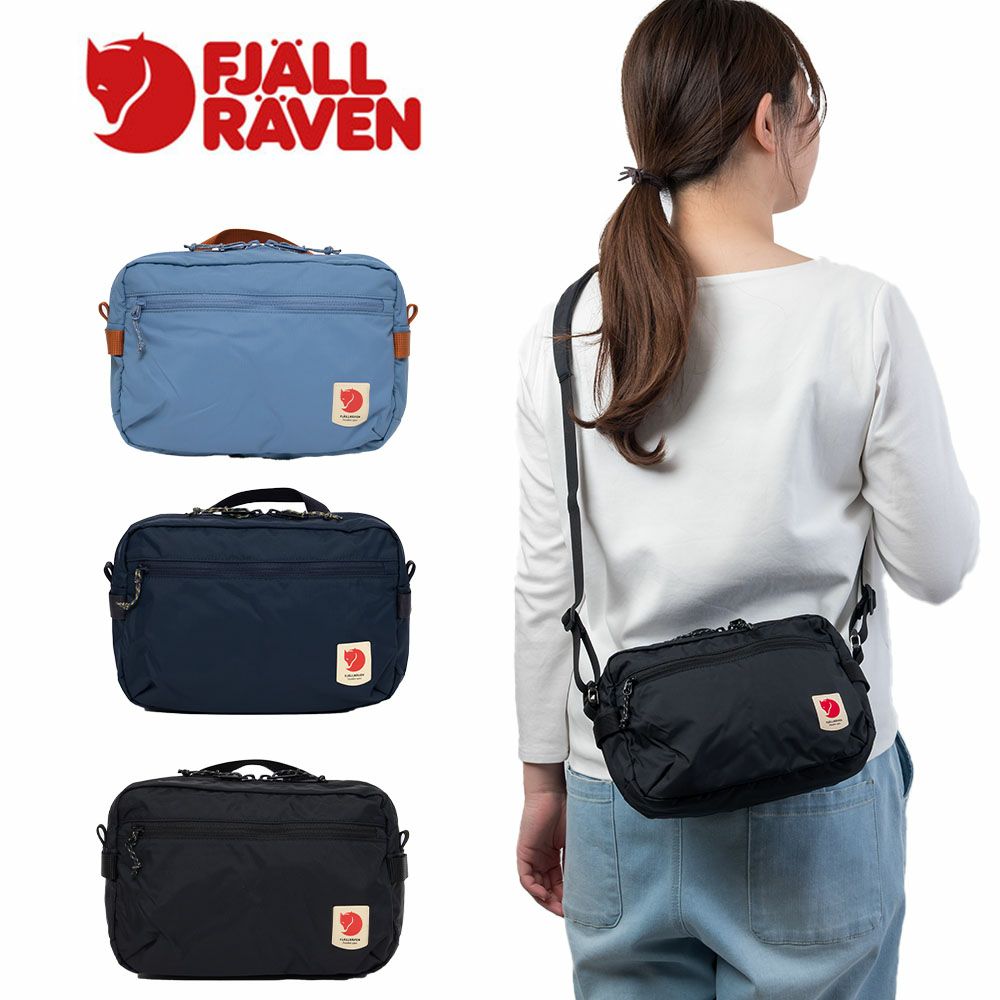 正規品フェールラーベンショルダーバッグFJALLRAVENHighCoastCrossbodyバッグレディースメンズ斜めがけ斜め掛けショルダーバックおしゃれ軽い23227