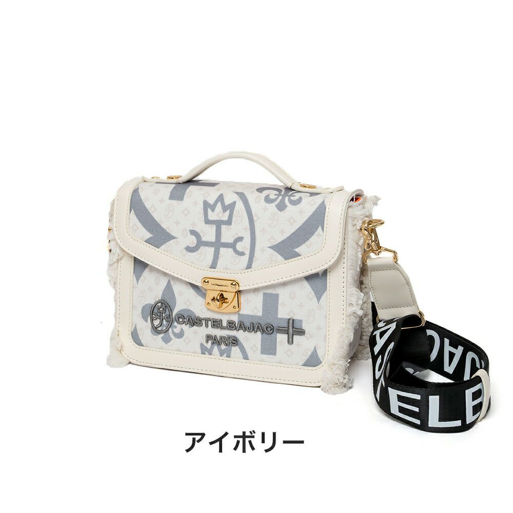 カステルバジャックショルダーバッグミニショルダーバッグCASTELBAJACペールメンズレディースショルダーミニ斜めがけ斜め掛け手持ちブランド大人パステルカラーおしゃれコンパクト小さめ88121