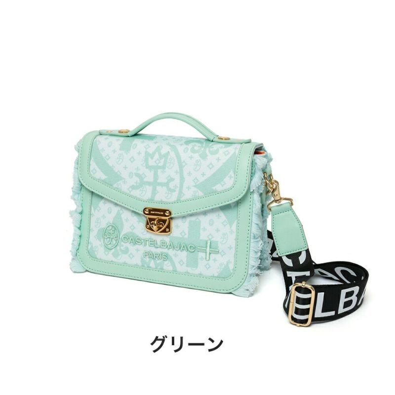 カステルバジャックショルダーバッグミニショルダーバッグCASTELBAJACペールメンズレディースショルダーミニ斜めがけ斜め掛け手持ちブランド大人パステルカラーおしゃれコンパクト小さめ88121