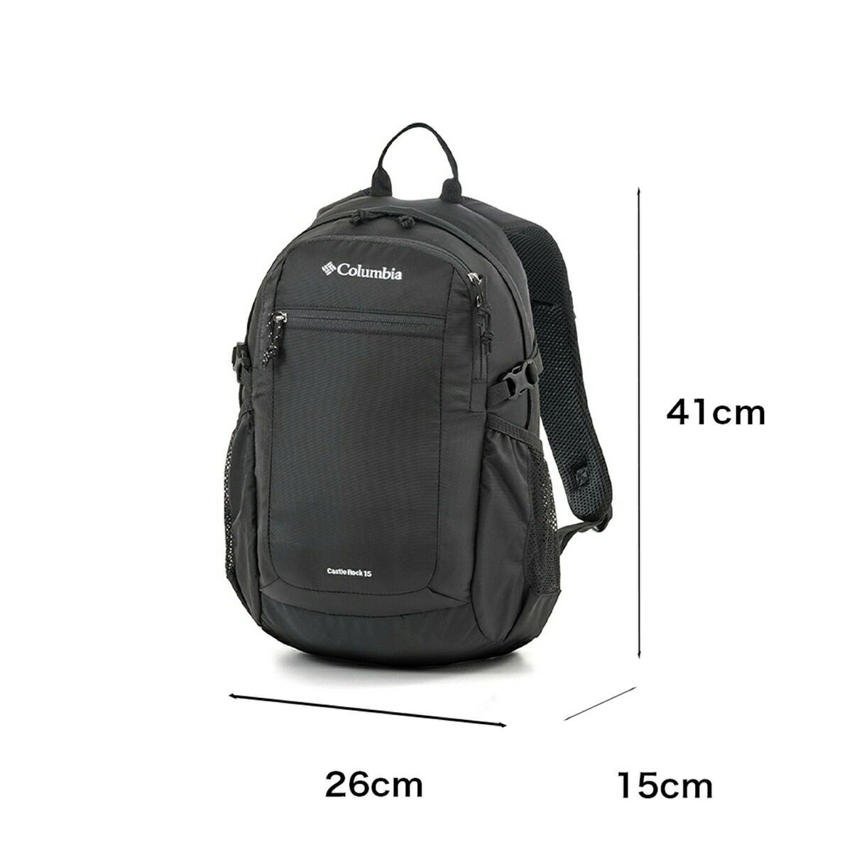 コロンビアリュックColumbia15LキャッスルロックバックパックII小さめコンパクトキッズ大人おしゃれミニリュック散歩ハイキング日帰りPU8664