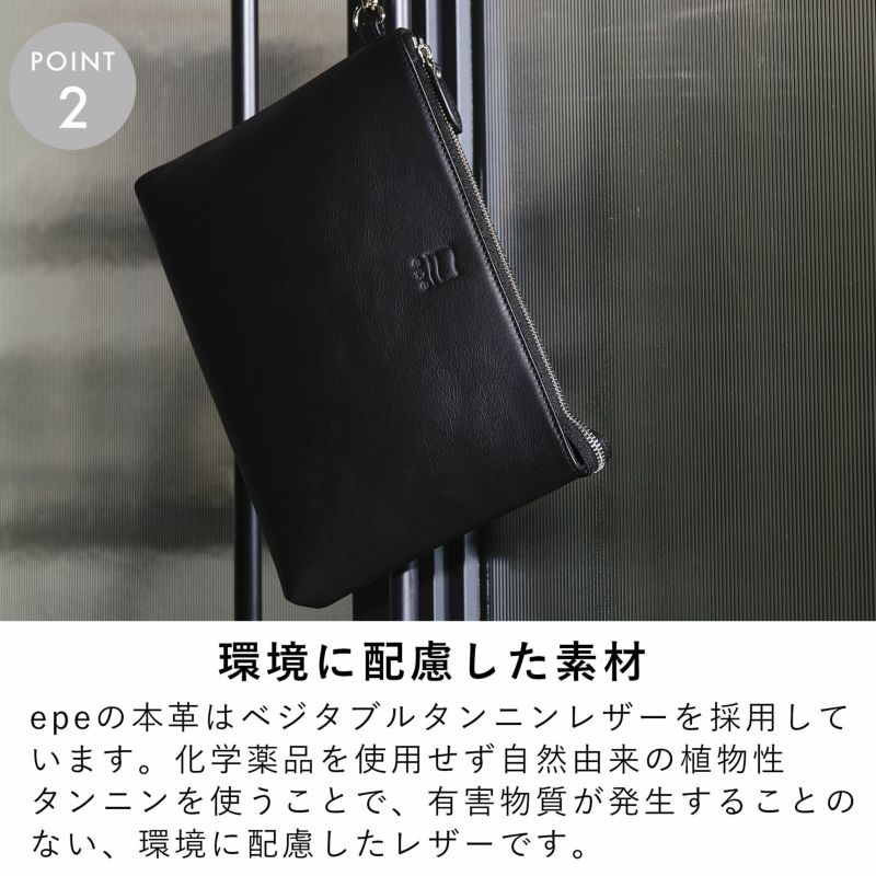 epeクラッチバッグメンズ本革レザーブランド結婚式持ち手バッグ革大容量人気クラッチバックセカンドバックおしゃれカバンかばん冠婚葬祭多機能レディースデート30代40代50代エペepe014