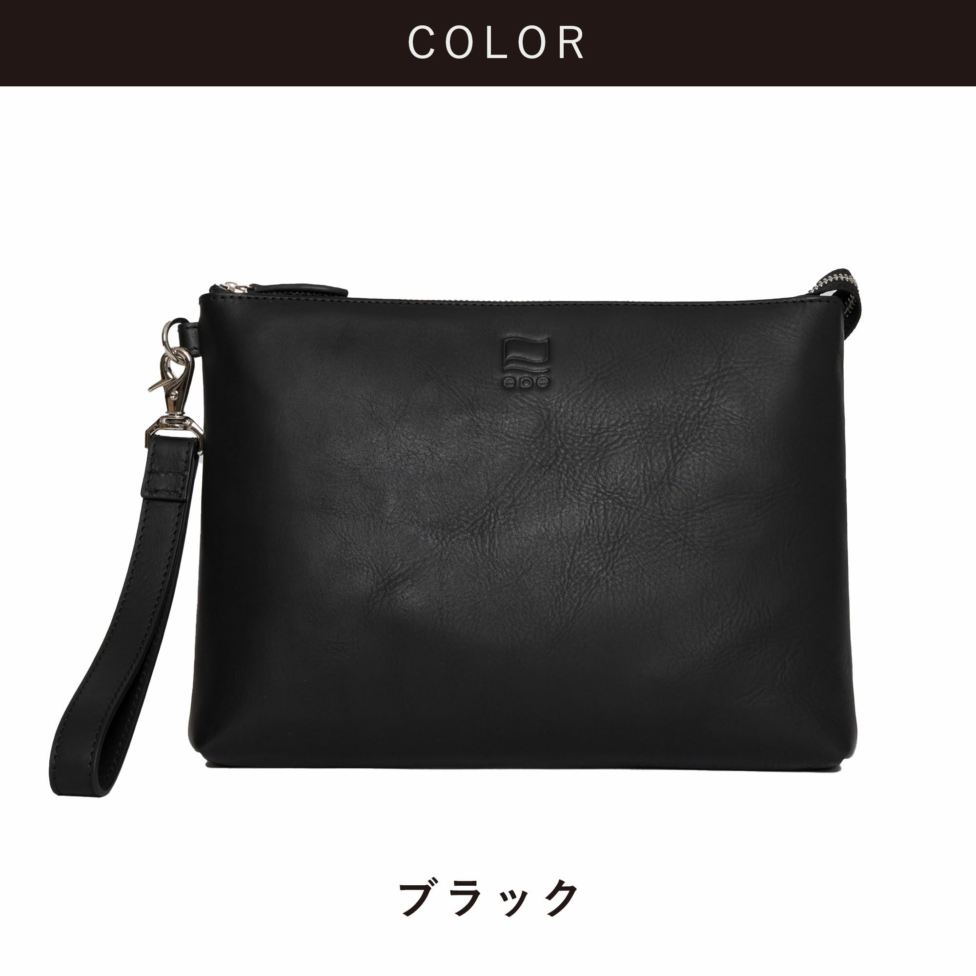 epeクラッチバッグメンズ本革レザーブランド結婚式持ち手バッグ革大容量人気クラッチバックセカンドバックおしゃれカバンかばん冠婚葬祭多機能レディースデート30代40代50代エペepe014