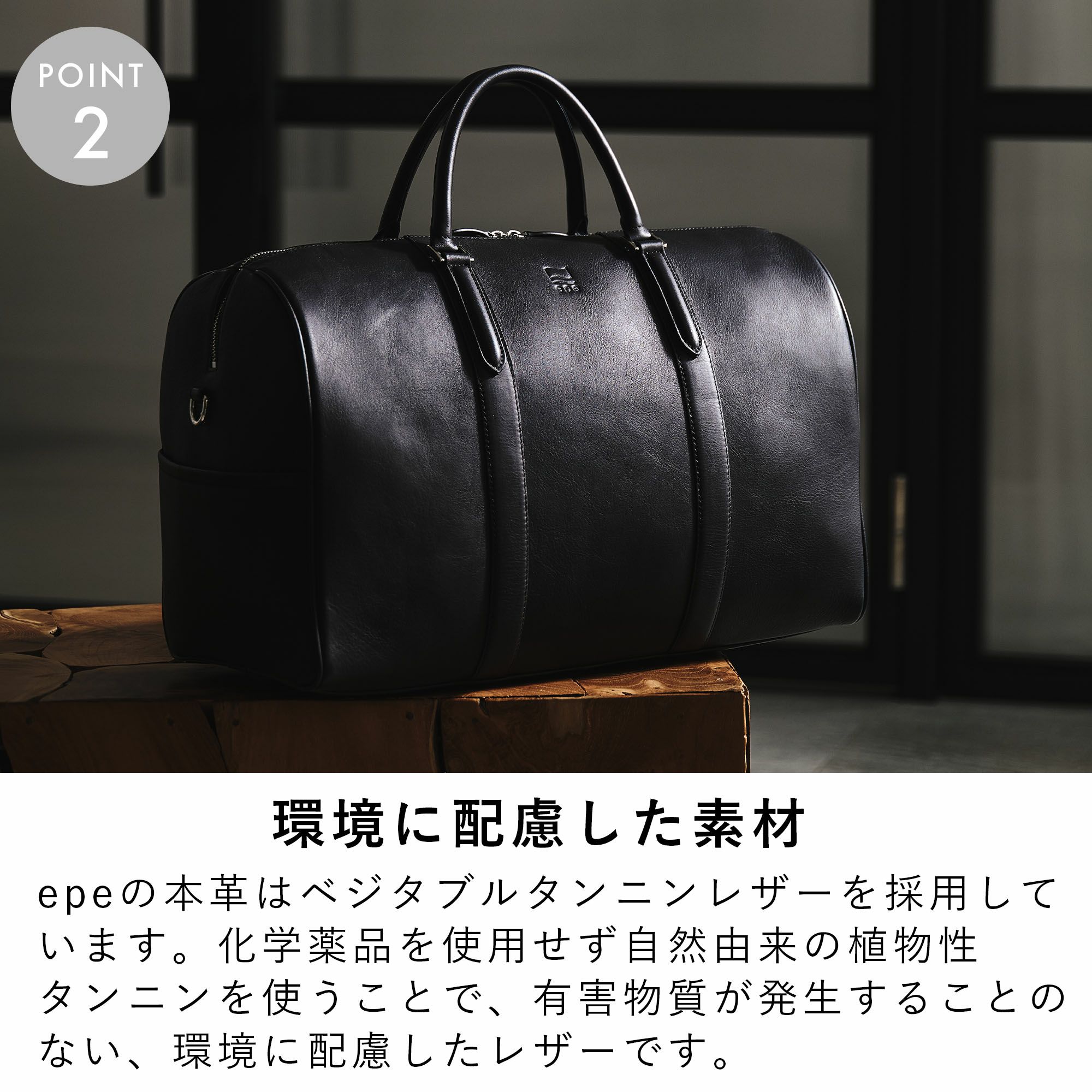 epeボストンバッグメンズ本革レザーブランドバッグ革ショルダー付き旅行出張大容量人気大人おしゃれレディースゴルフボストンボストンバック旅行カバントラベル1泊2泊3泊エペepe015