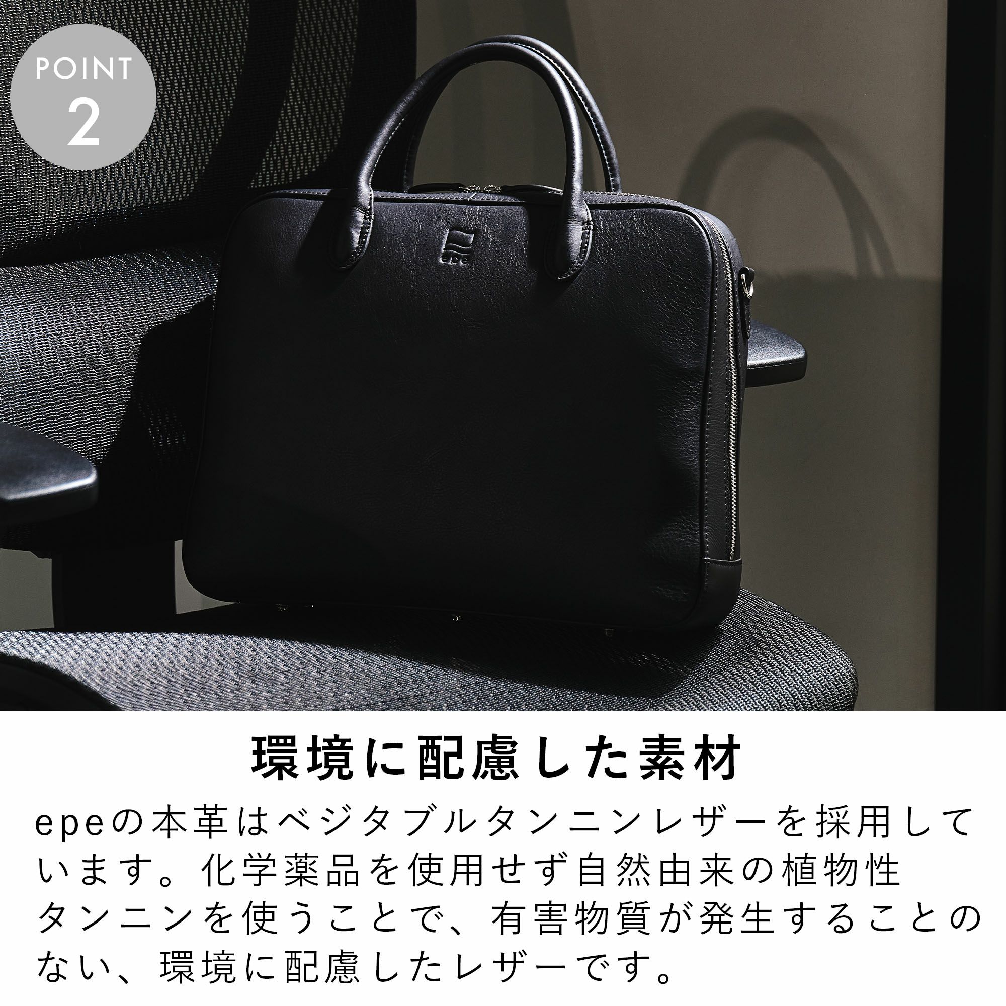 epeビジネスバッグメンズ本革レザーブランドバッグ革ショルダー付き自立大容量ビジネス仕事出張鞄かばん人気大人おしゃれ仕事用ブリーフケースビジネスバックビジネスカバンエペepe016