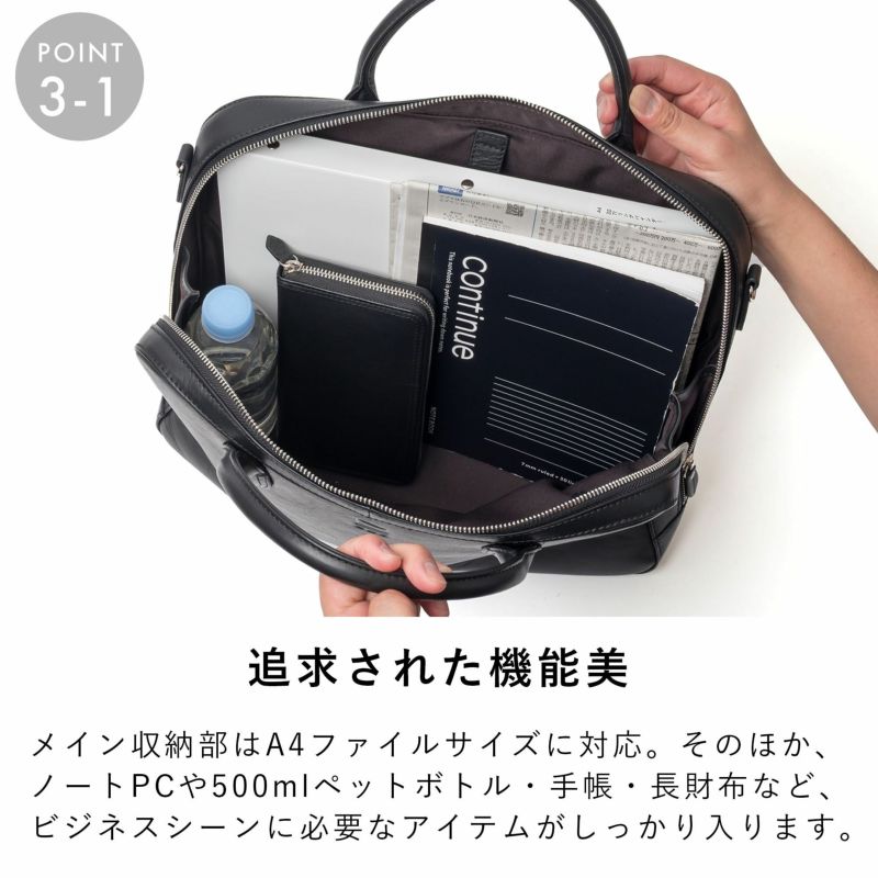 epeビジネスバッグメンズ本革レザーブランドバッグ革ショルダー付き自立大容量ビジネス仕事出張鞄かばん人気大人おしゃれ仕事用ブリーフケースビジネスバックビジネスカバンエペepe016