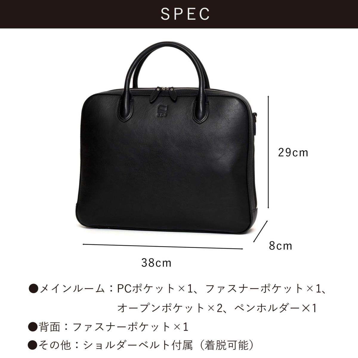 epeビジネスバッグメンズ本革レザーブランドバッグ革ショルダー付き自立大容量ビジネス仕事出張鞄かばん人気大人おしゃれ仕事用ブリーフケースビジネスバックビジネスカバンエペepe016