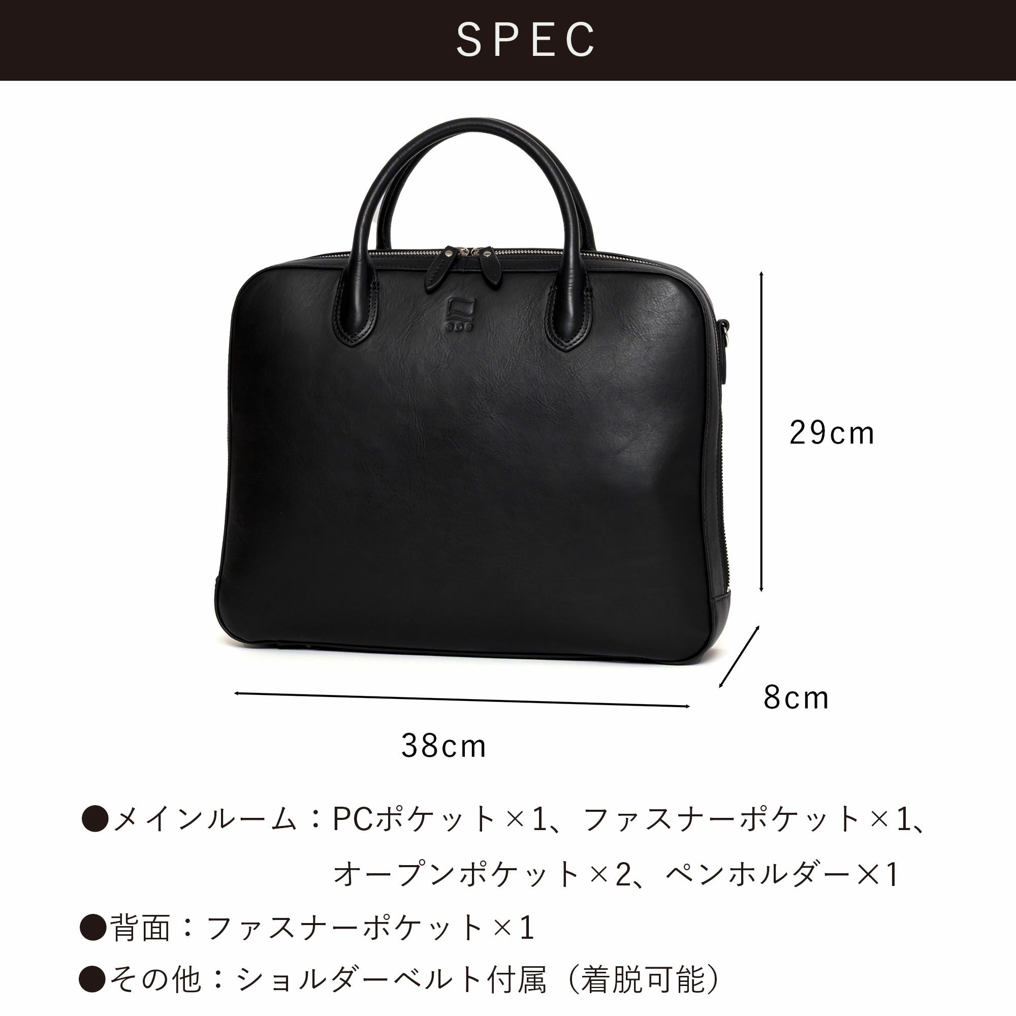 epeビジネスバッグメンズ本革レザーブランドバッグ革ショルダー付き自立大容量ビジネス仕事出張鞄かばん人気大人おしゃれ仕事用ブリーフケースビジネスバックビジネスカバンエペepe016