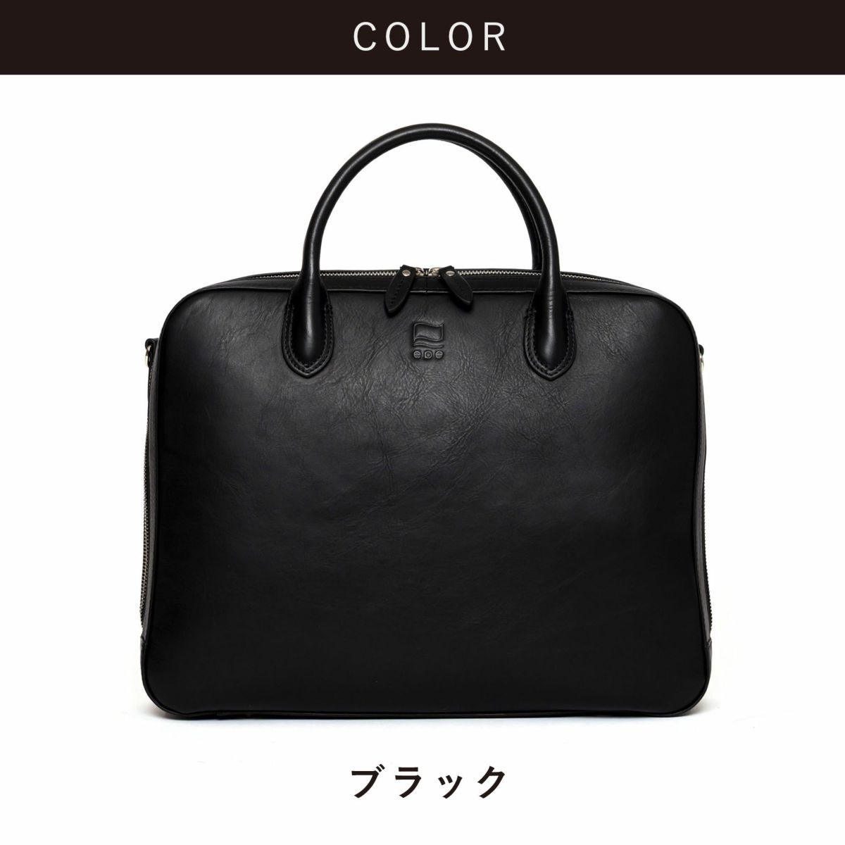 epeビジネスバッグメンズ本革レザーブランドバッグ革ショルダー付き自立大容量ビジネス仕事出張鞄かばん人気大人おしゃれ仕事用ブリーフケースビジネスバックビジネスカバンエペepe016