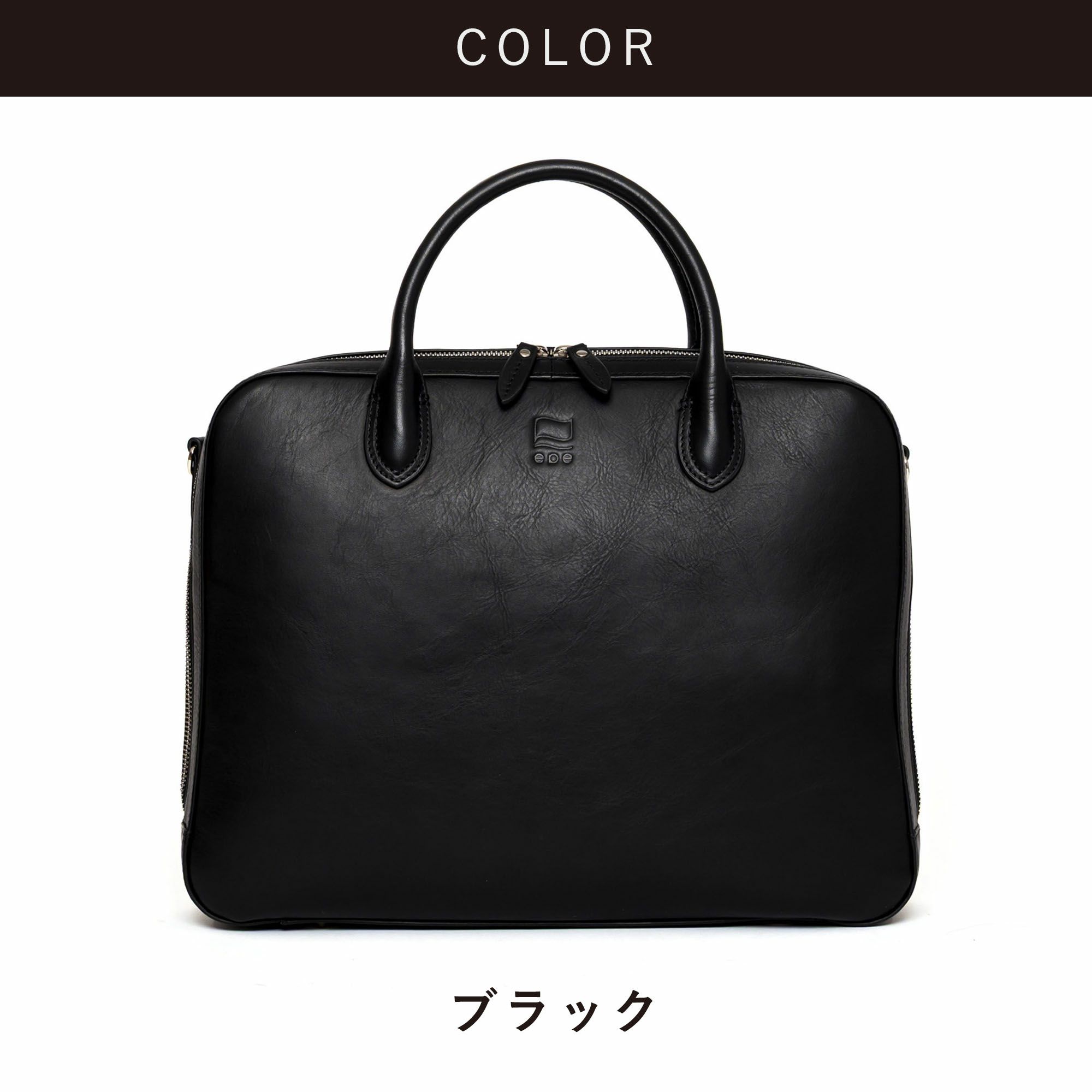 epeビジネスバッグメンズ本革レザーブランドバッグ革ショルダー付き自立大容量ビジネス仕事出張鞄かばん人気大人おしゃれ仕事用ブリーフケースビジネスバックビジネスカバンエペepe016