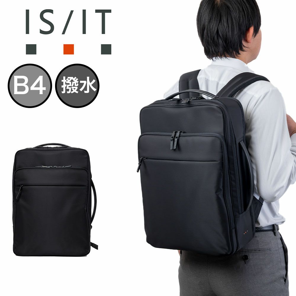 IS/ITビジネスリュックイズイットリュックメンズレディースB4A4マイナビソリッドビジネスバッグリュックサック15.6インチノートPC収納ビジネスビジカジ撥水ブランドおしゃれ出張仕事ISIT975732