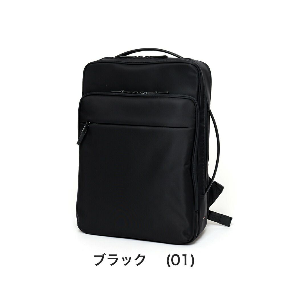 IS/ITビジネスリュックイズイットリュックメンズレディースB4A4マイナビソリッドビジネスバッグリュックサック15.6インチノートPC収納ビジネスビジカジ撥水ブランドおしゃれ出張仕事ISIT975732
