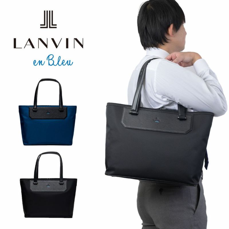 ランバンオンブルートートバッグビジネストートLANVINenBleuビジネスバッグトートリッパーメンズレディースA4ビジネスカジュアル軽量撥水撥水加工スリム通勤出張仕事ブランドおしゃれ517711