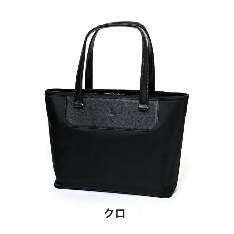 ランバンオンブルートートバッグビジネストートLANVINenBleuビジネスバッグトートリッパーメンズレディースA4ビジネスカジュアル軽量撥水撥水加工スリム通勤出張仕事ブランドおしゃれ517711