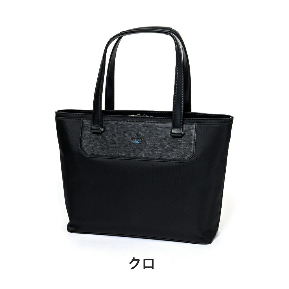 ランバンオンブルートートバッグビジネストートLANVINenBleuビジネスバッグトートリッパーメンズレディースA4ビジネスカジュアル軽量撥水撥水加工スリム通勤出張仕事ブランドおしゃれ517711