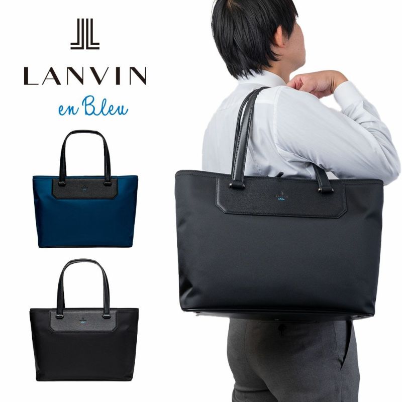 ランバンオンブルートートバッグビジネストートLANVINenBleuビジネスバッグトートリッパーメンズレディースB4ビジネスカジュアル軽量撥水大きめ大容量通勤出張仕事ブランドおしゃれ517712