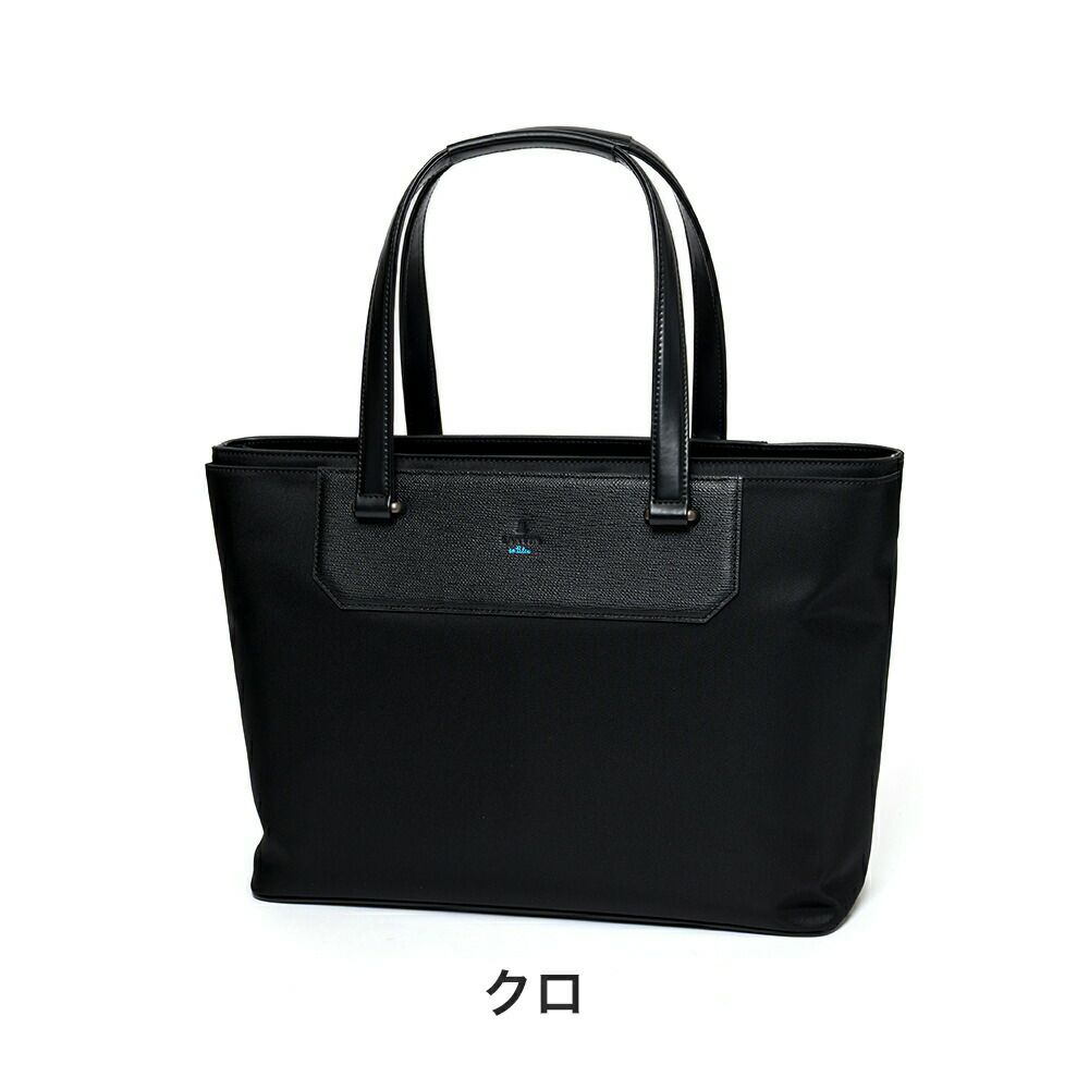 ランバンオンブルートートバッグビジネストートLANVINenBleuビジネスバッグトートリッパーメンズレディースB4ビジネスカジュアル軽量撥水大きめ大容量通勤出張仕事ブランドおしゃれ517712