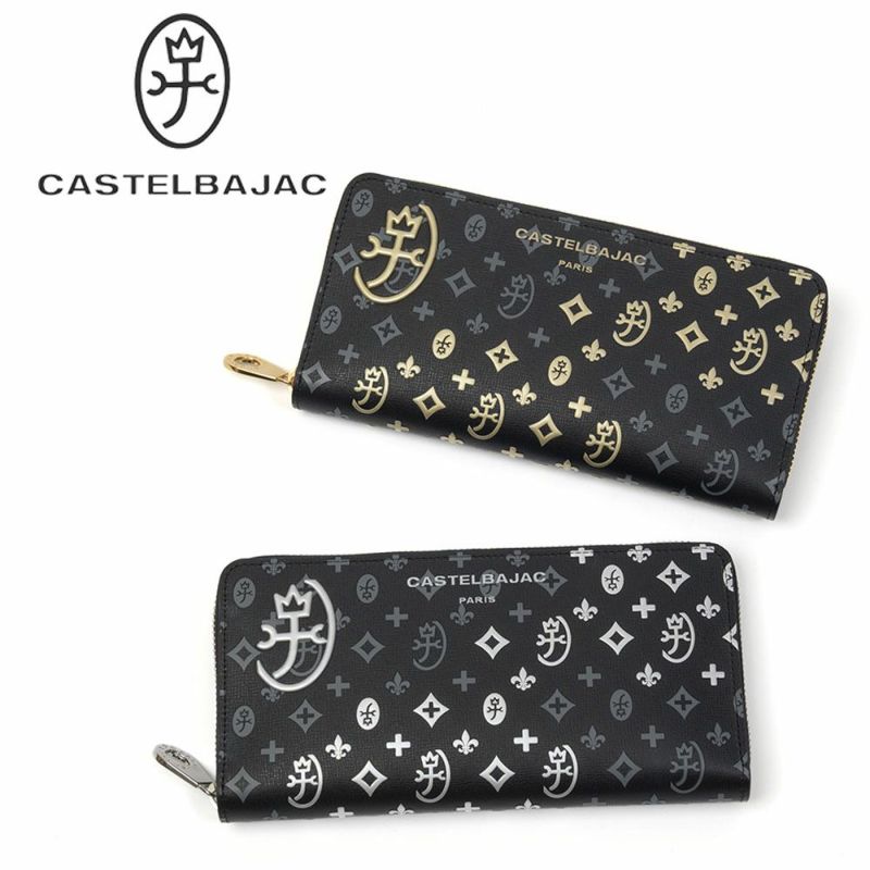 カステルバジャック長財布ラウンドファスナー財布メンズレディースマドレーヌCASTELBAJAC長札本革革レザーフルオープンファスナーロングウォレット人気ブランド大容量65633