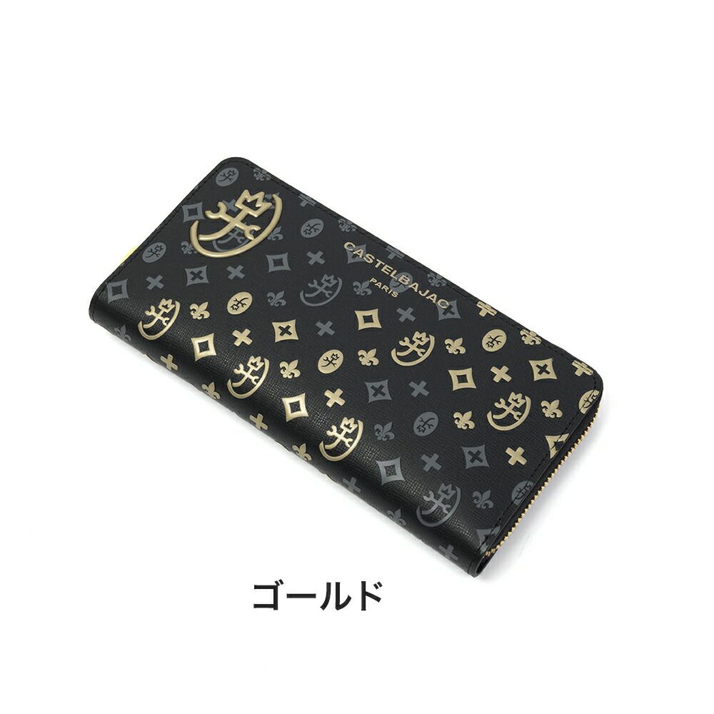 カステルバジャック長財布ラウンドファスナー財布メンズレディースマドレーヌCASTELBAJAC長札本革革レザーフルオープンファスナーロングウォレット人気ブランド大容量65633