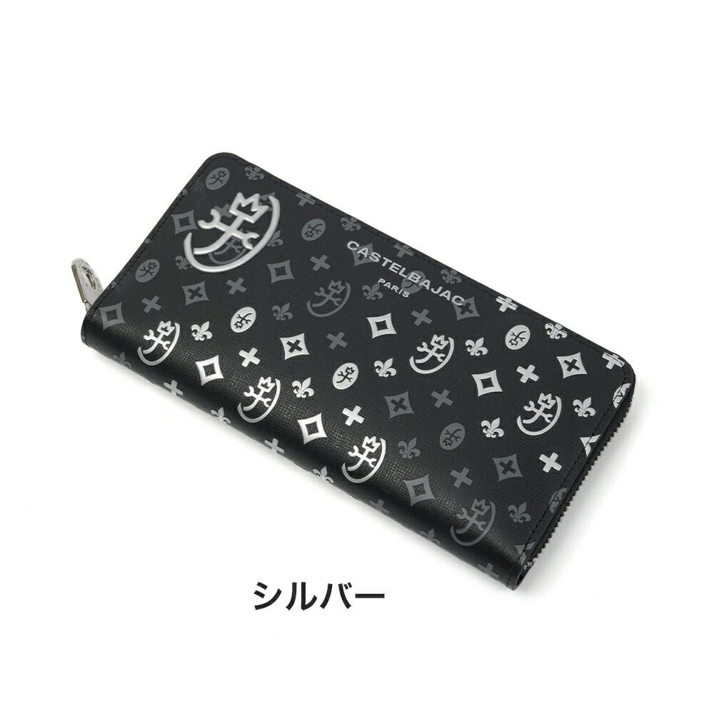 カステルバジャック長財布ラウンドファスナー財布メンズレディースマドレーヌCASTELBAJAC長札本革革レザーフルオープンファスナーロングウォレット人気ブランド大容量65633