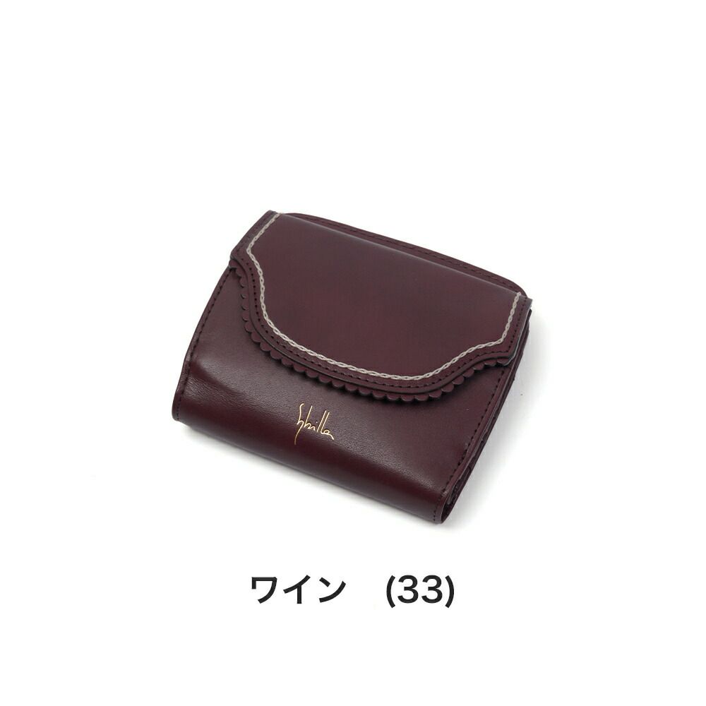 シビラ二つ折り財布sybilla財布本革二つ折り折り財布カデネータレディース四方口小銭入れあり2つ折り財布ブランドミニウォレットウォレットかわいいおしゃれコンパクト5470550