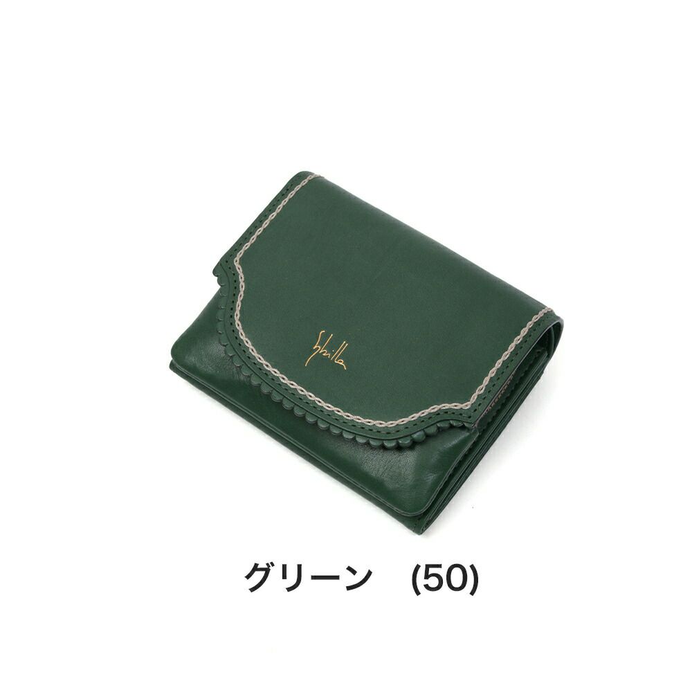 シビラ財布二つ折り財布かぶせsybilla二つ折り折り財布カデネータレディース小銭入れあり2つ折り財布ブランドミニウォレットウォレットかわいいおしゃれコンパクト本革5470551