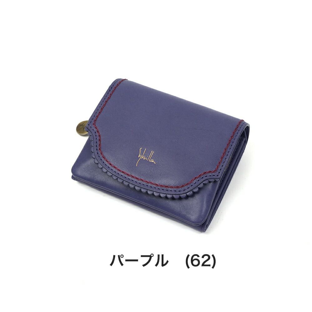 シビラ財布二つ折り財布かぶせsybilla二つ折り折り財布カデネータレディース小銭入れあり2つ折り財布ブランドミニウォレットウォレットかわいいおしゃれコンパクト本革5470551