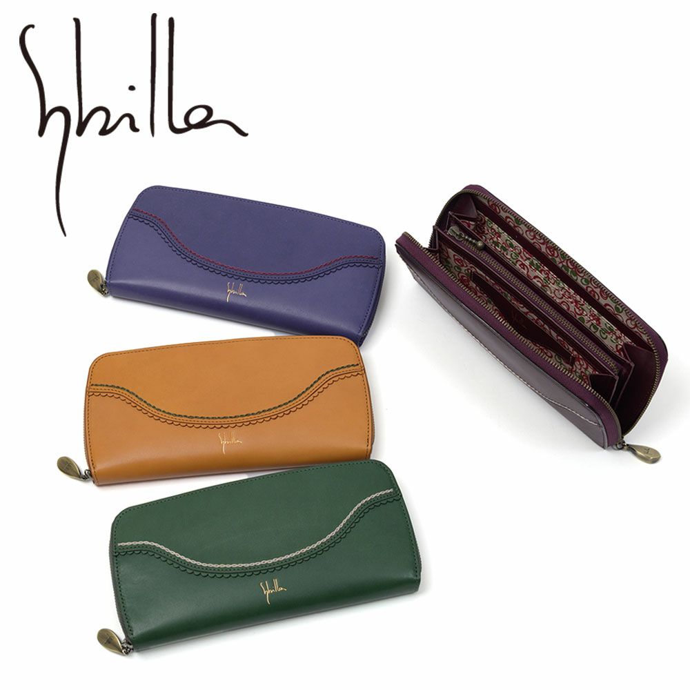 シビラ長財布sybilla財布ラウンドファスナーカデネータレディース小銭入れありブランドロングウォレットウォレットかわいいおしゃれ大容量本革5470552