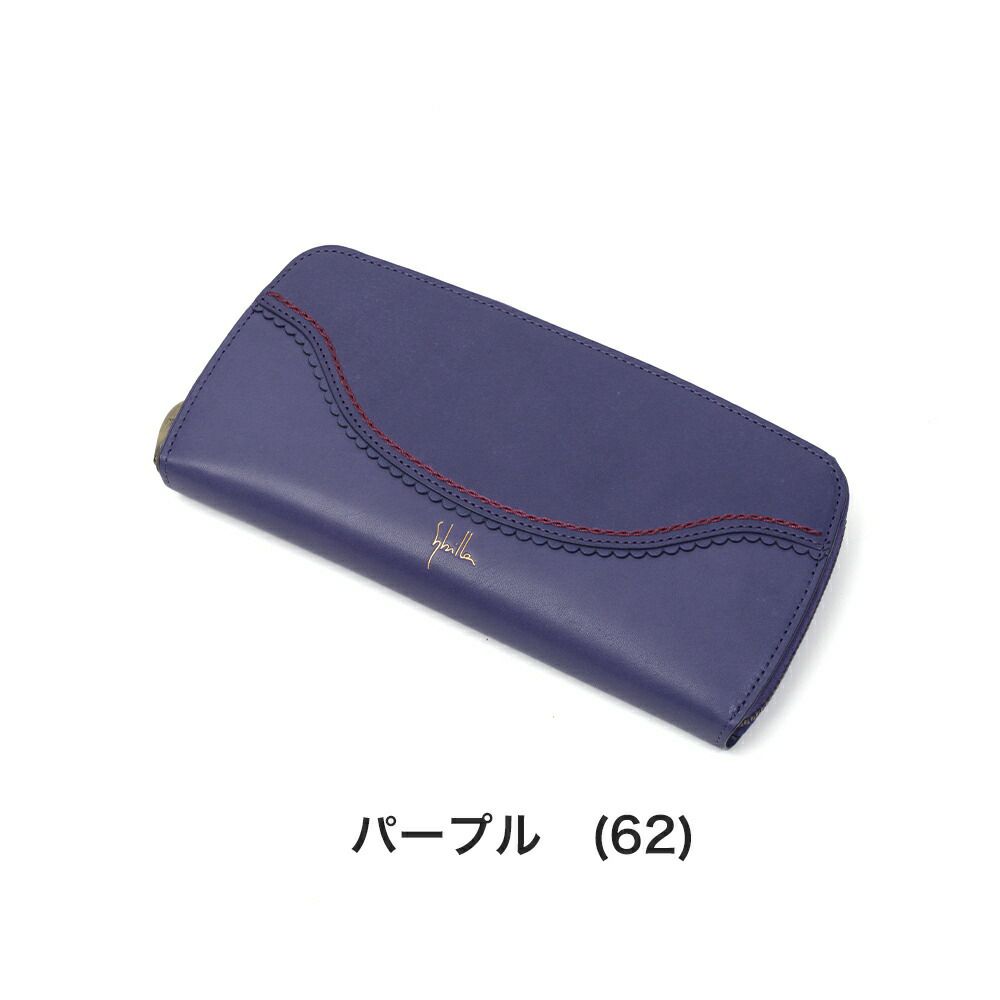 シビラ長財布sybilla財布ラウンドファスナーカデネータレディース小銭入れありブランドロングウォレットウォレットかわいいおしゃれ大容量本革5470552