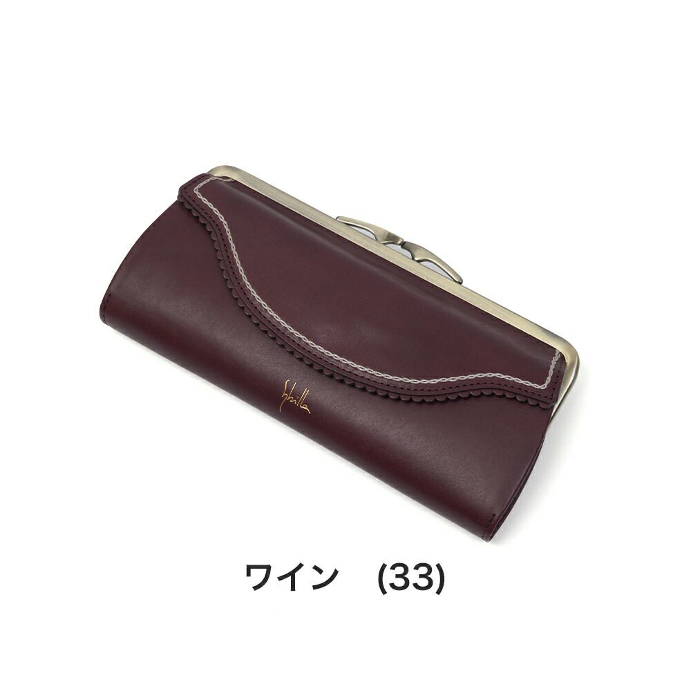 シビラ長財布sybilla財布がま口カデネータレディース小銭入れありブランドロングウォレットウォレットかわいいおしゃれ大容量本革5470554