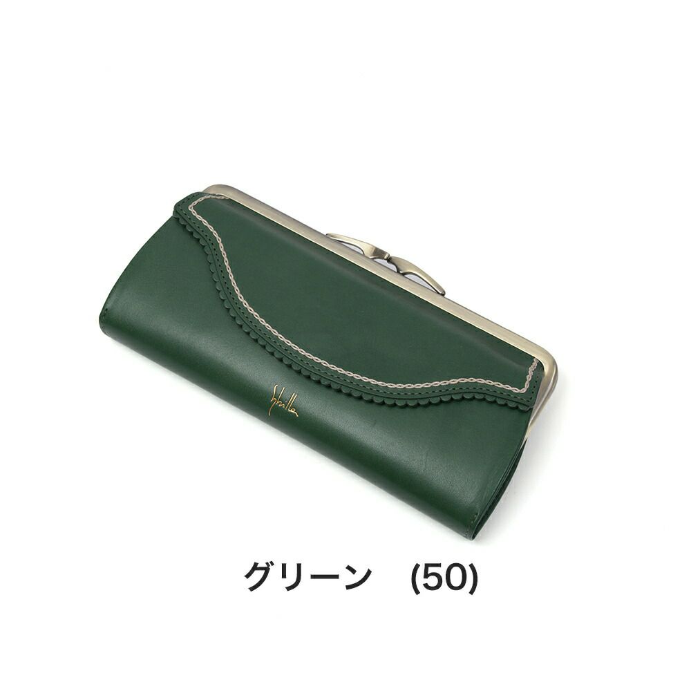シビラ長財布sybilla財布がま口カデネータレディース小銭入れありブランドロングウォレットウォレットかわいいおしゃれ大容量本革5470554
