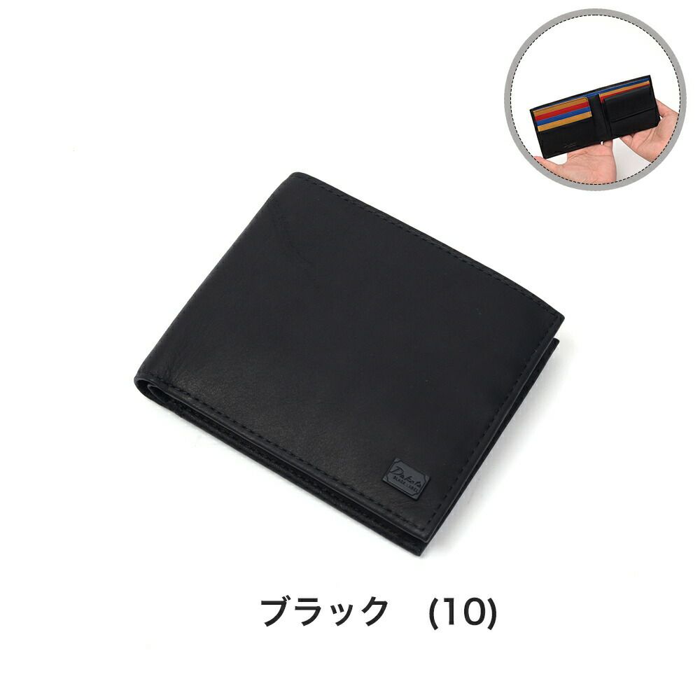 ダコタ財布メンズDakota二つ折り財布メンズワキシー折り財布本革レザー小銭入れ付きコンパクトハーフウォレットブランドイタリア製牛革男性DakotaBLACKLABELダコタブラックレーベル0625910