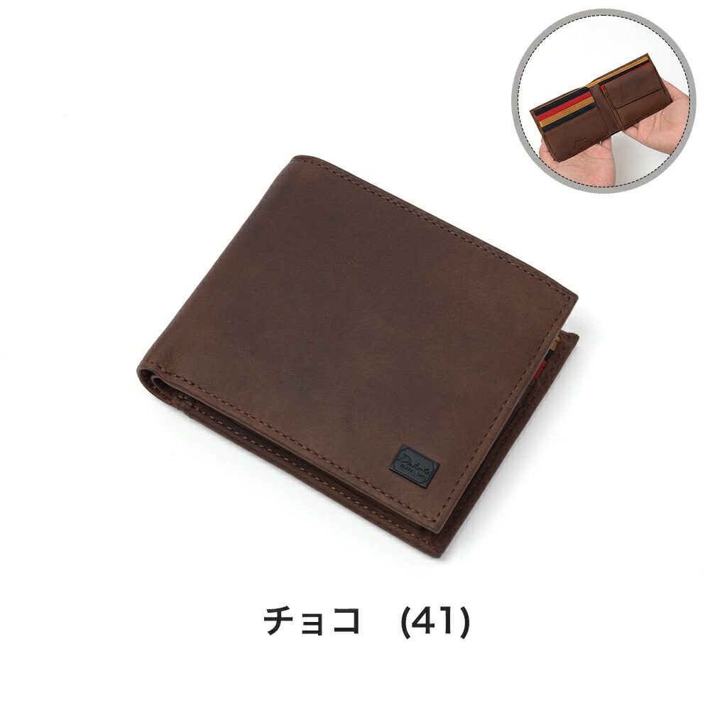 ダコタ財布メンズDakota二つ折り財布メンズワキシー折り財布本革レザー小銭入れ付きコンパクトハーフウォレットブランドイタリア製牛革男性DakotaBLACKLABELダコタブラックレーベル0625910