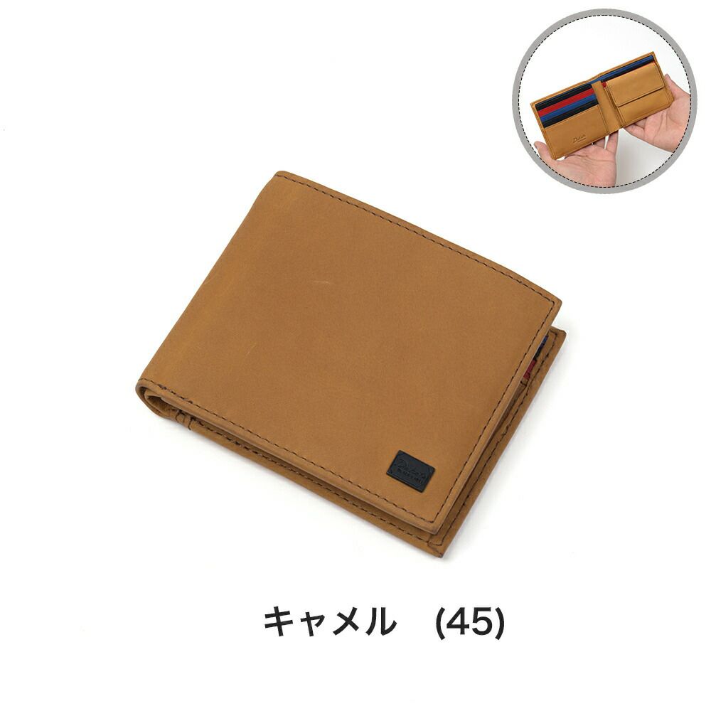 ダコタ財布メンズDakota二つ折り財布メンズワキシー折り財布本革レザー小銭入れ付きコンパクトハーフウォレットブランドイタリア製牛革男性DakotaBLACKLABELダコタブラックレーベル0625910