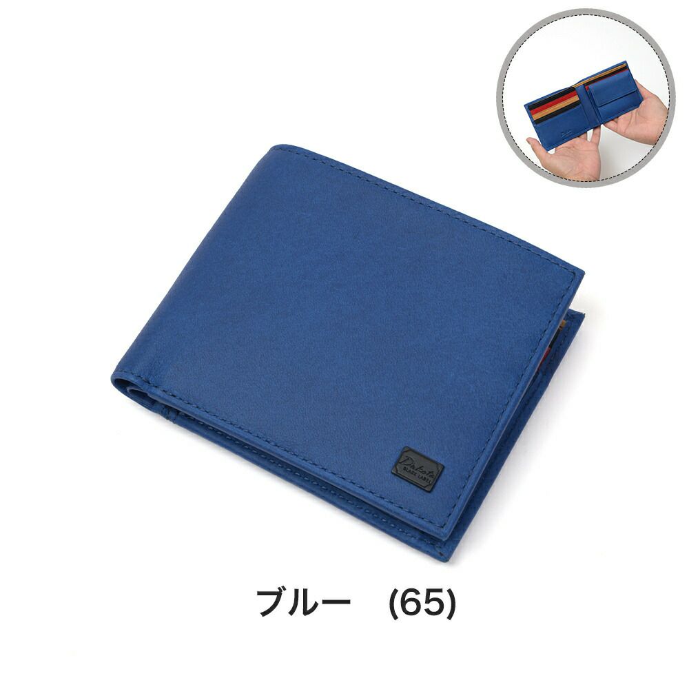 ダコタ財布メンズDakota二つ折り財布メンズワキシー折り財布本革レザー小銭入れ付きコンパクトハーフウォレットブランドイタリア製牛革男性DakotaBLACKLABELダコタブラックレーベル0625910