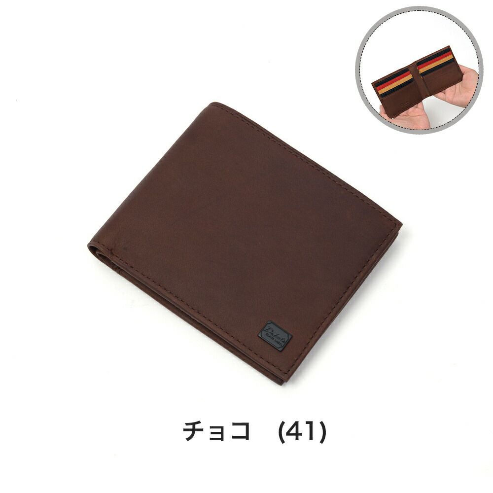 ダコタ財布Dakota二つ折り財布純札札入れ小銭入れなしメンズレディースワキシー札入れ折り財布本革レザーコンパクトハーフウォレットブランドイタリア製ダコタブラックレーベル0625911