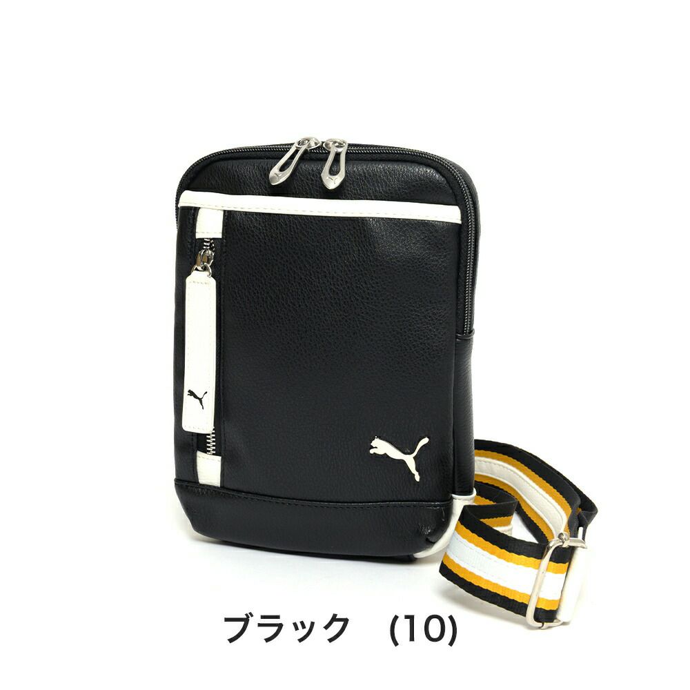 PUMAショルダーバッグミニタテ型プーマバッグメンズレディースショルダー斜め掛けななめ掛けカジュアルコンパクト小さめ普段使い人気スポーツJ20314